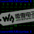 树莓派系列教程10：I2C