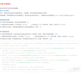 CRC不太懂？哥救你【连载三】